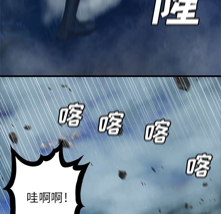 第33話 - 第79张
