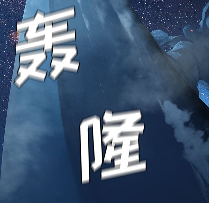 第33話 - 第8张