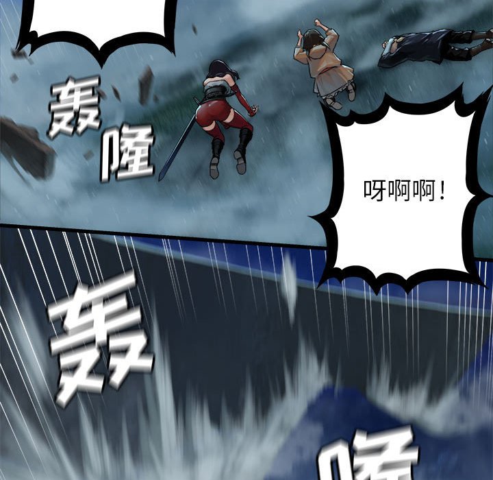 第33話 - 第80张
