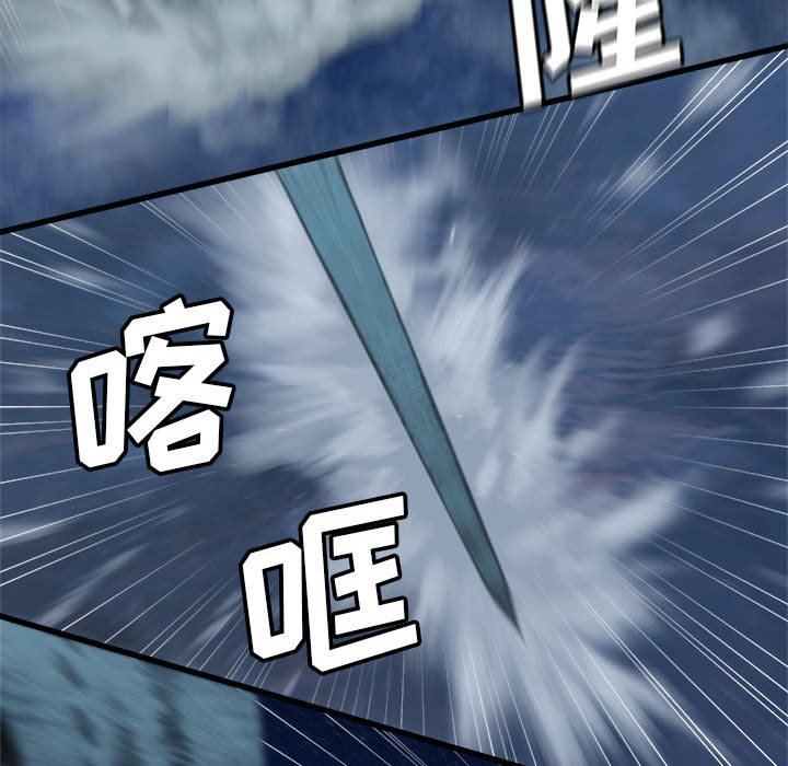 第33話 - 第81张