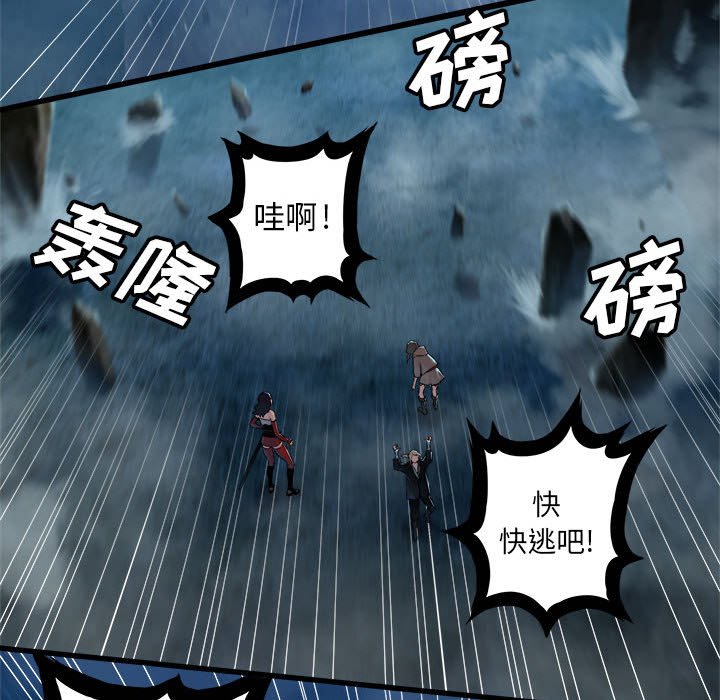 第33話 - 第88张