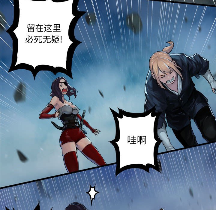 第33話 - 第89张