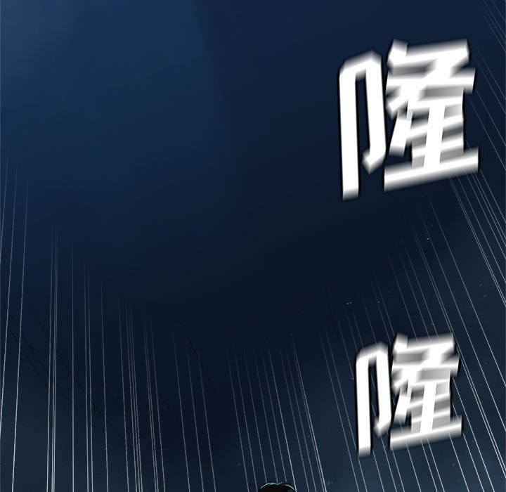 第33話 - 第9张