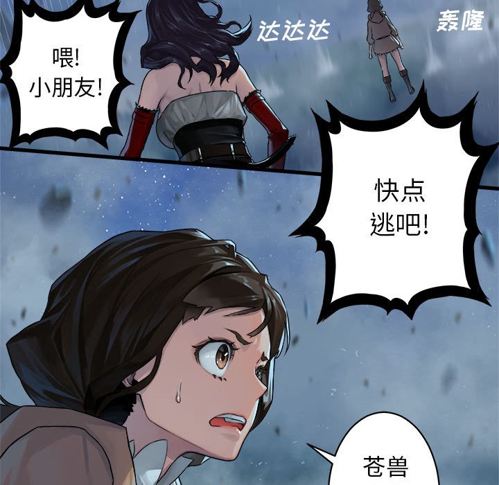 第33話 - 第90张