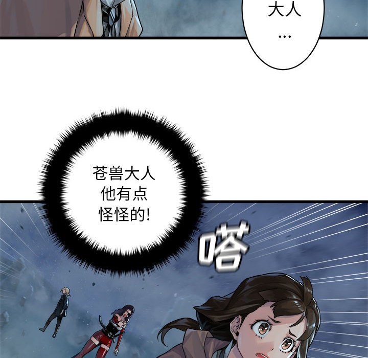 第33話 - 第91张