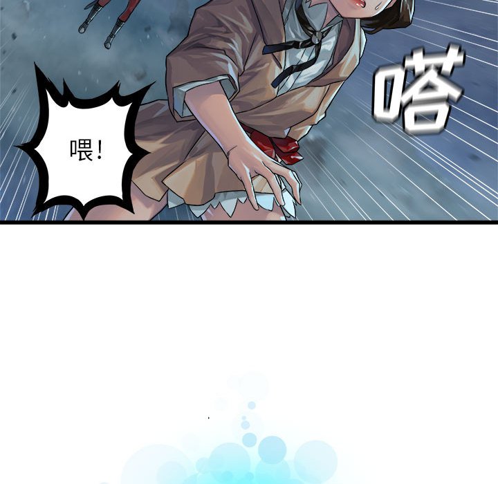 第33話 - 第92张