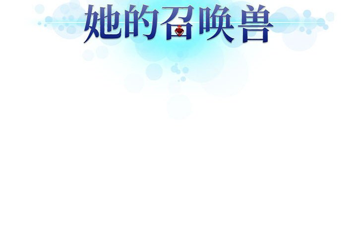 第33話 - 第93张