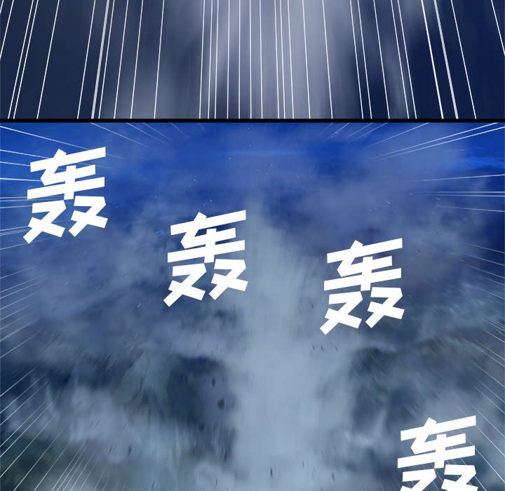 第34話 - 第13张