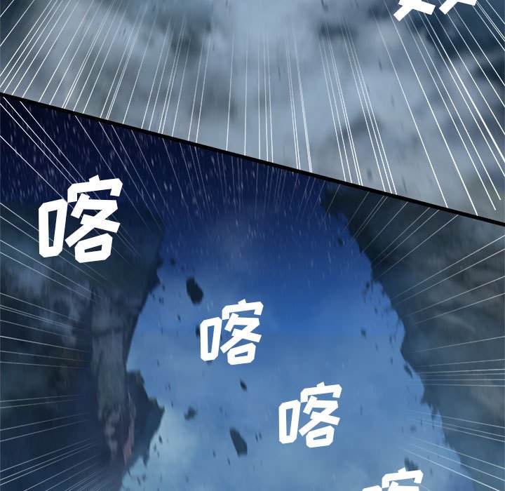 第34話 - 第14张