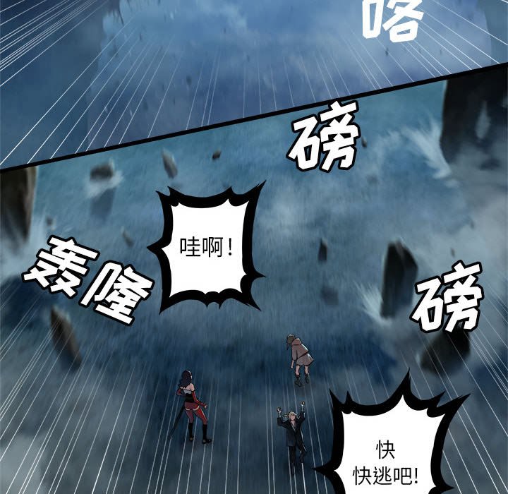 第34話 - 第15张