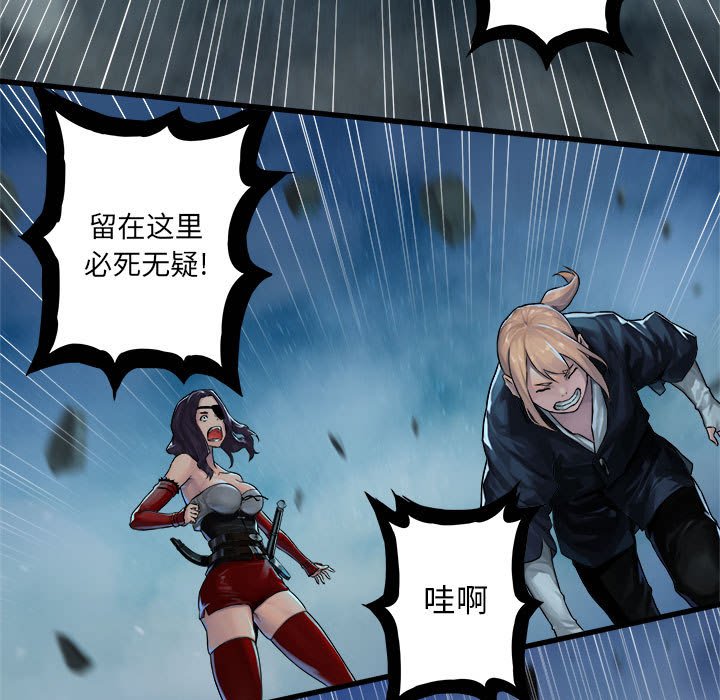 第34話 - 第16张