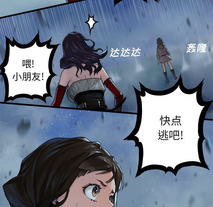 第34話 - 第17张