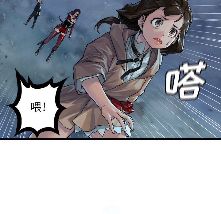 第34話 - 第19张