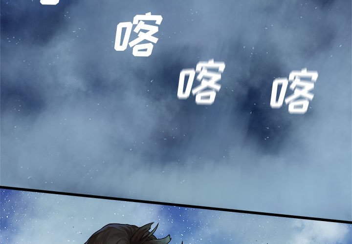 第34話 - 第2张