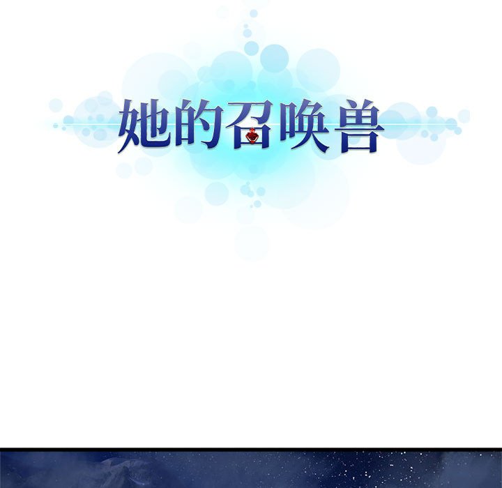 第34話 - 第20张