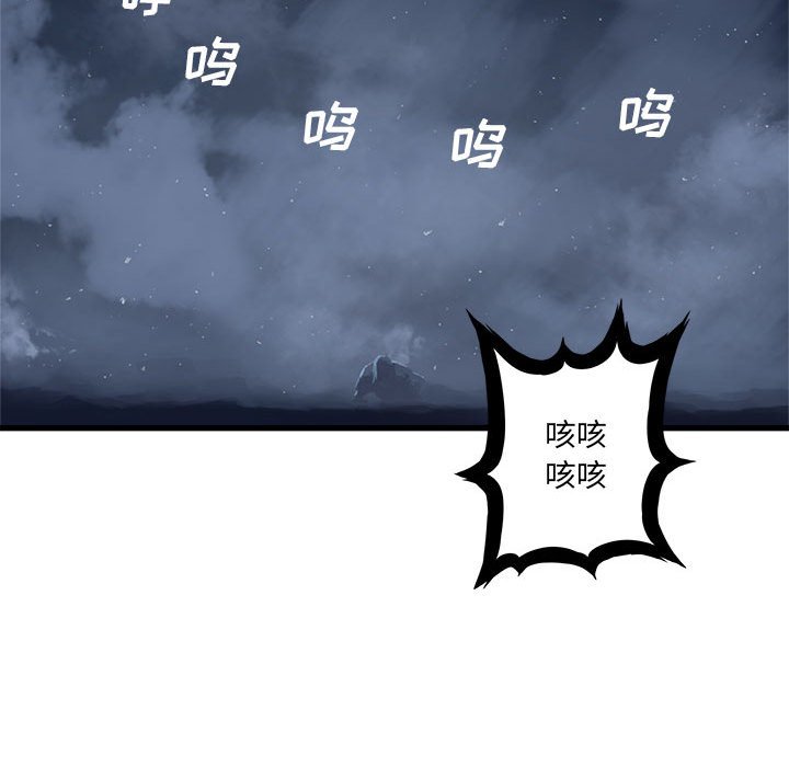 第34話 - 第22张