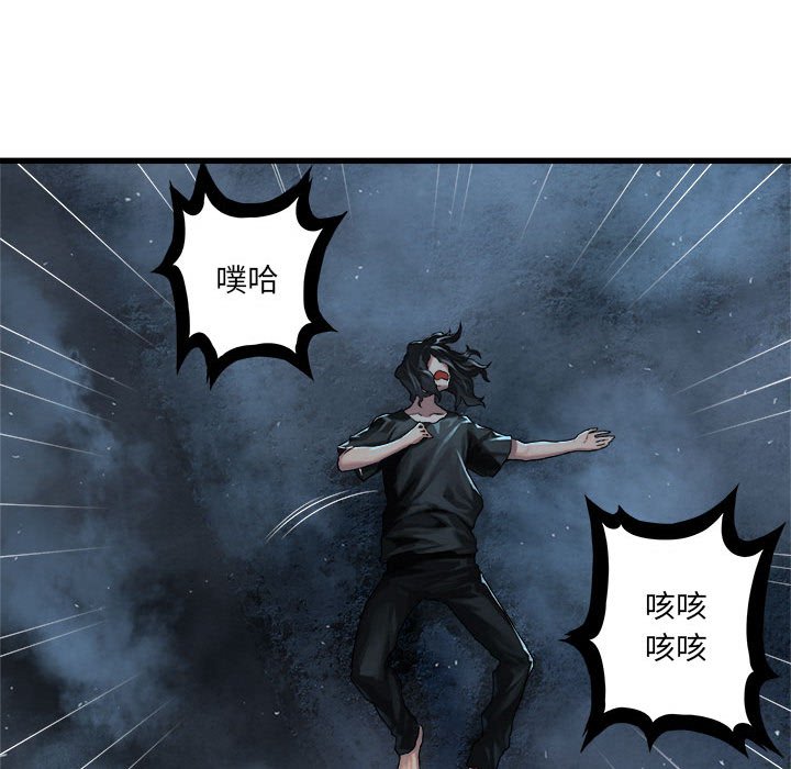 第34話 - 第24张