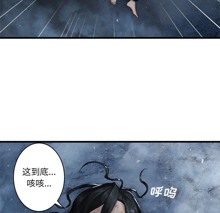 第34話 - 第25张