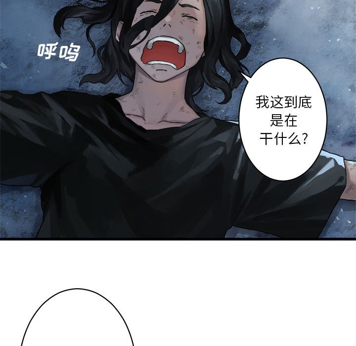 第34話 - 第26张