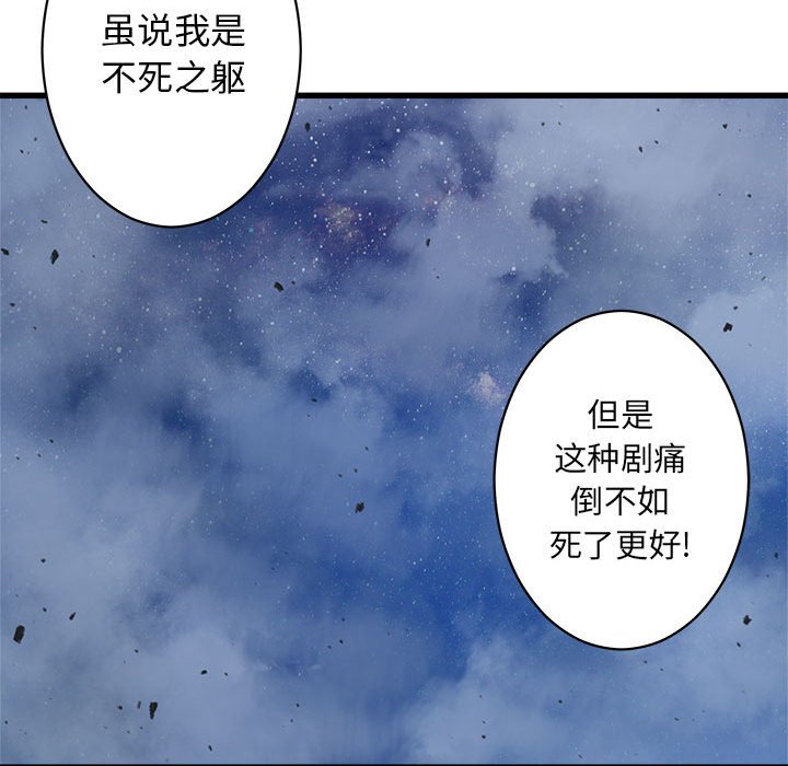 第34話 - 第27张