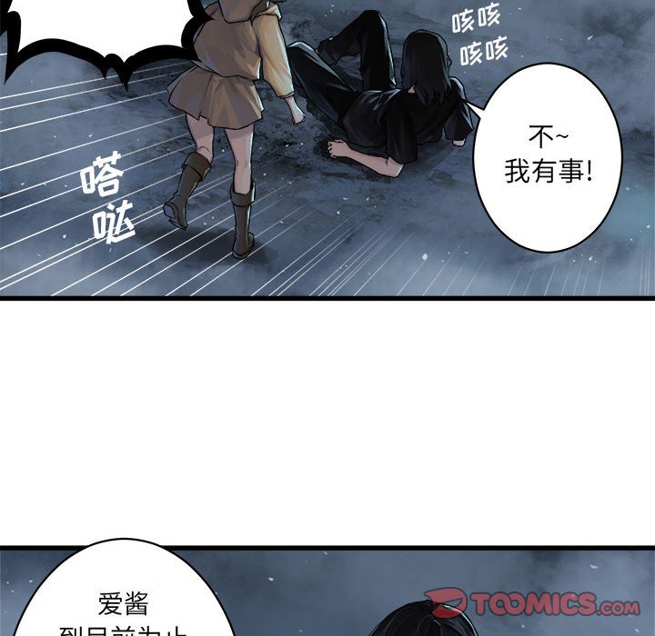 第34話 - 第31张