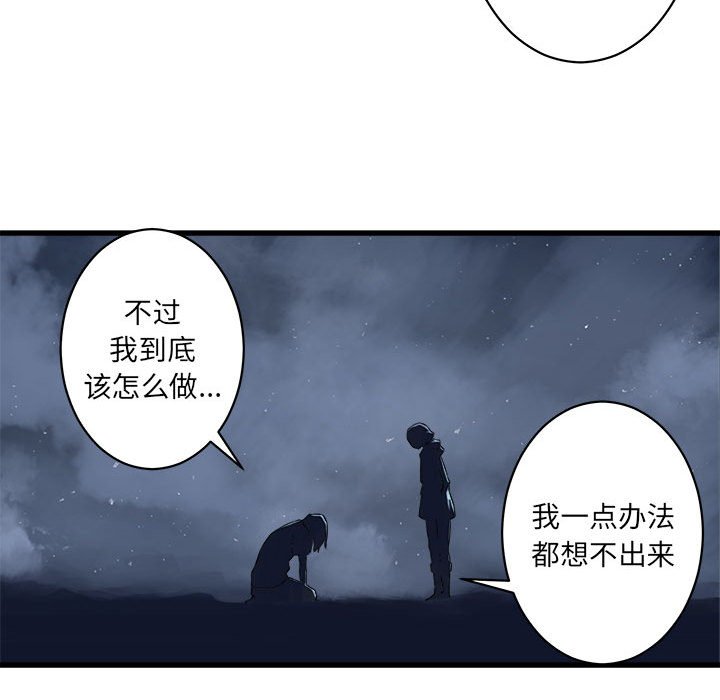 第34話 - 第34张