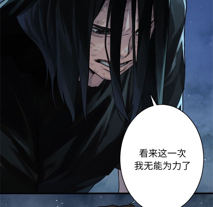 第34話 - 第36张