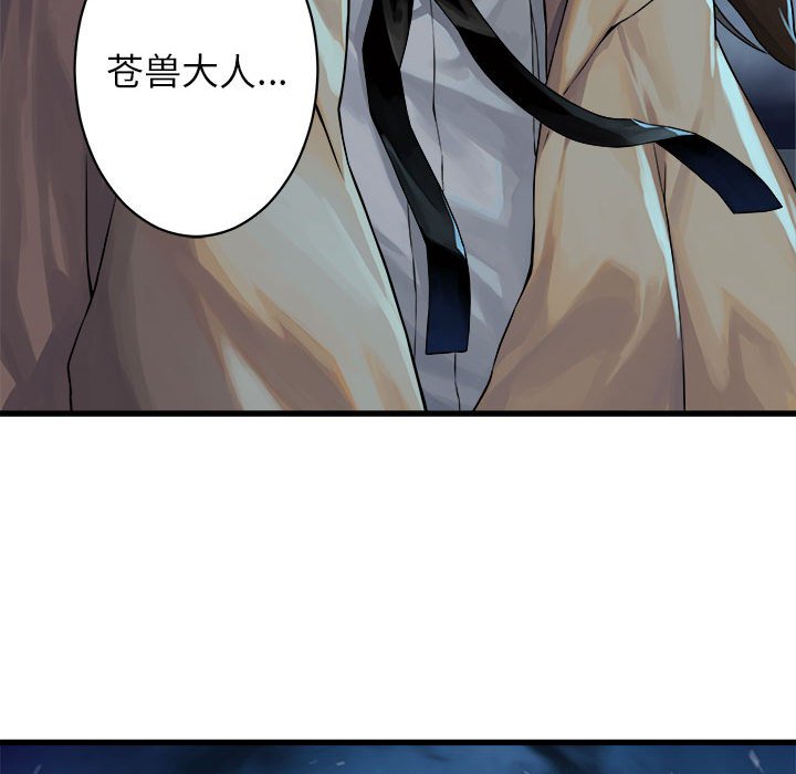 第34話 - 第38张