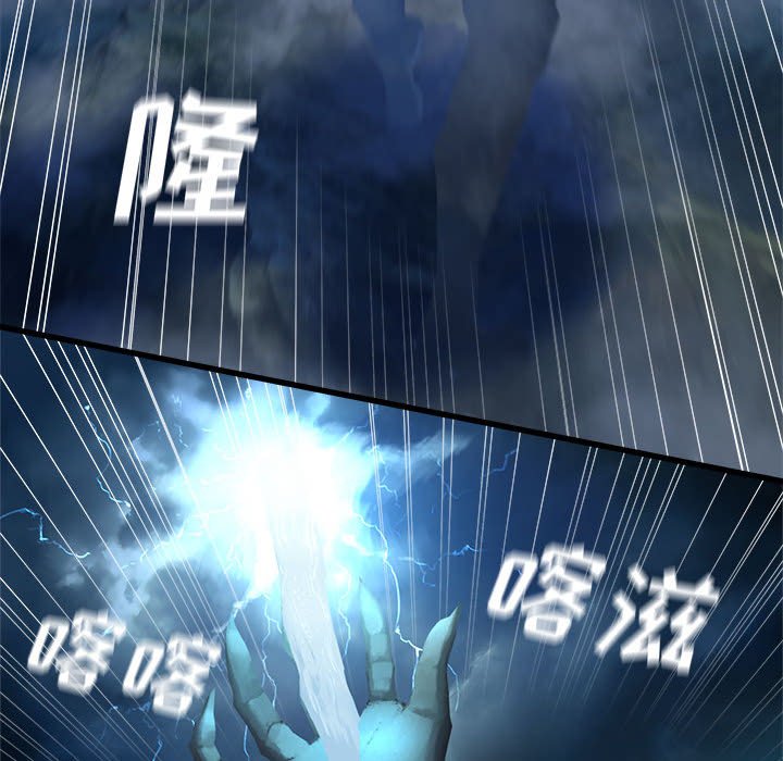 第34話 - 第42张