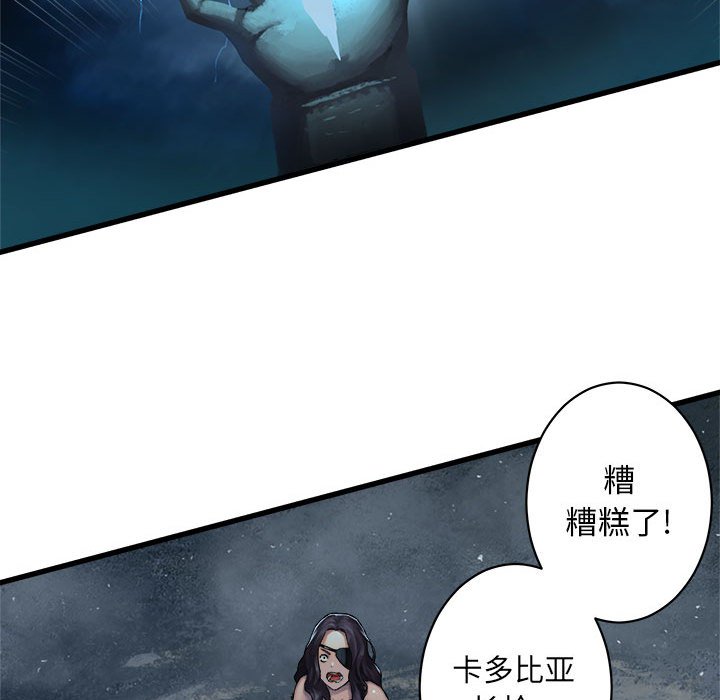 第34話 - 第43张