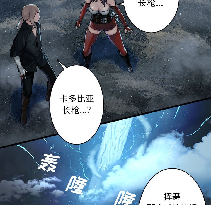 第34話 - 第44张