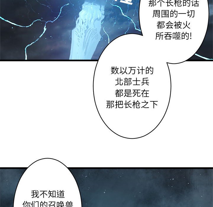 第34話 - 第45张