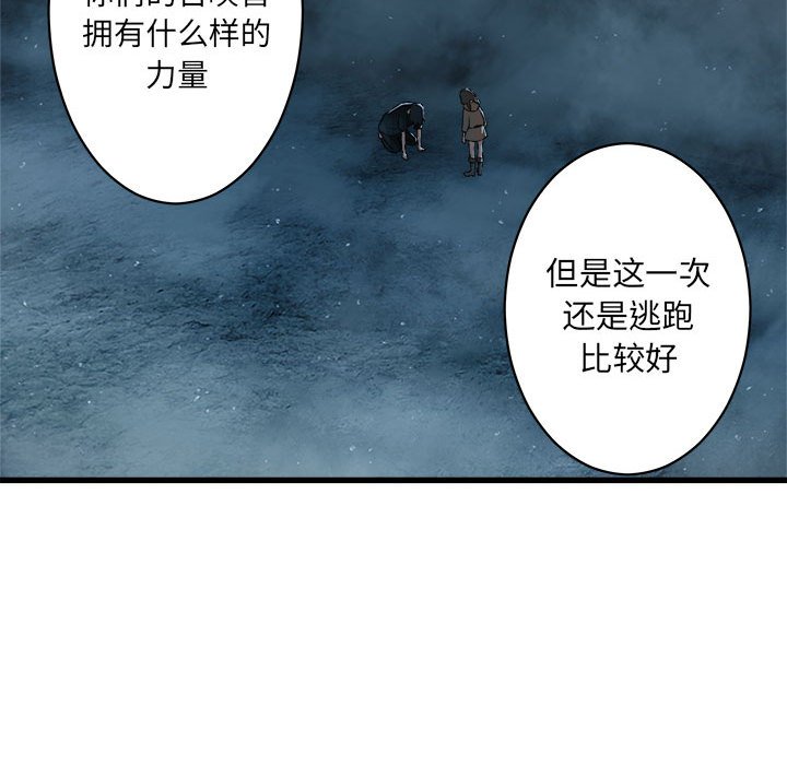 第34話 - 第46张