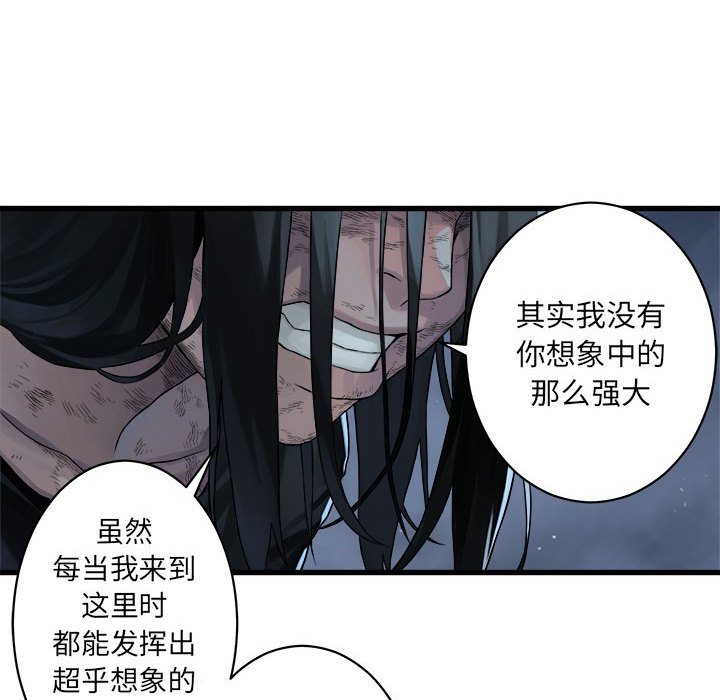 第34話 - 第47张