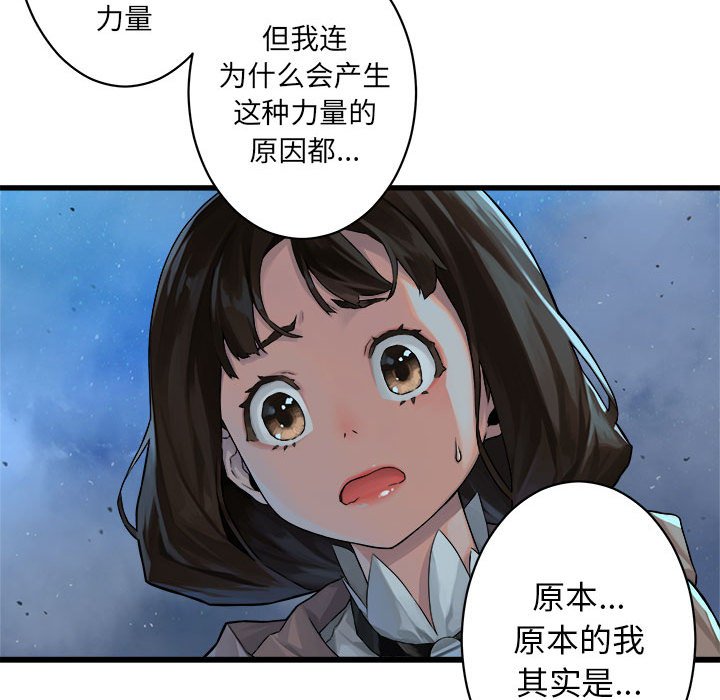 第34話 - 第48张