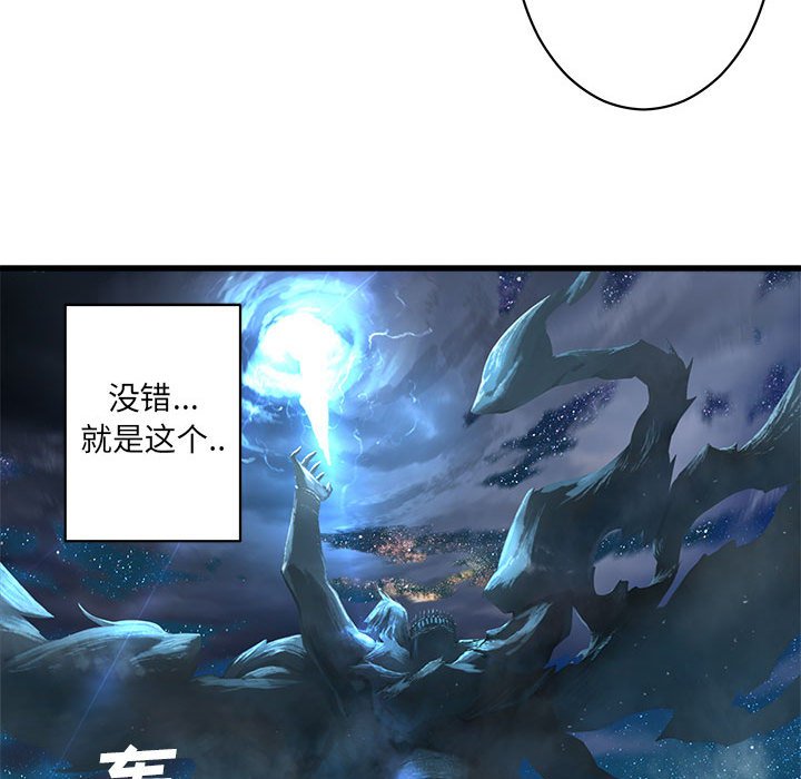 第34話 - 第49张