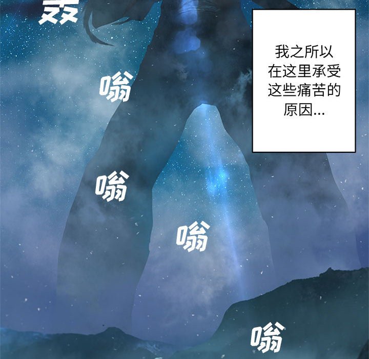 第34話 - 第50张