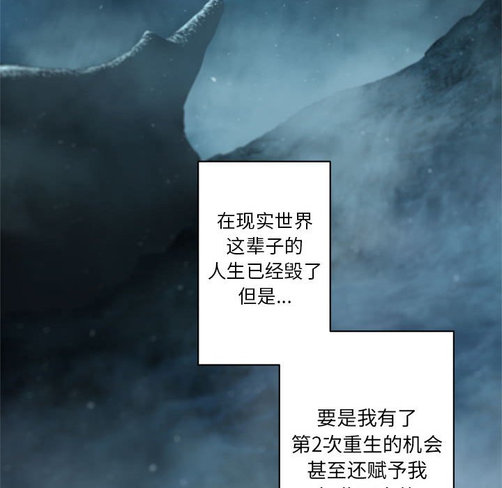 第34話 - 第51张