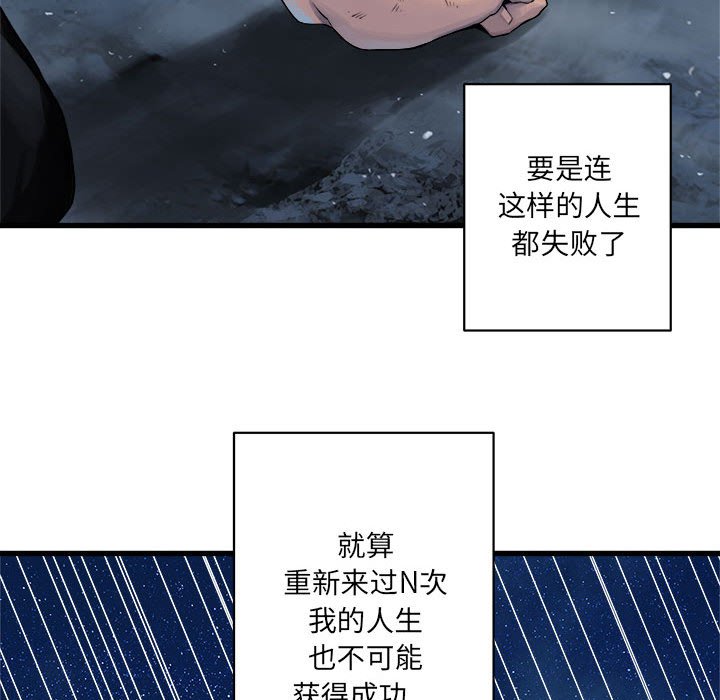 第34話 - 第53张