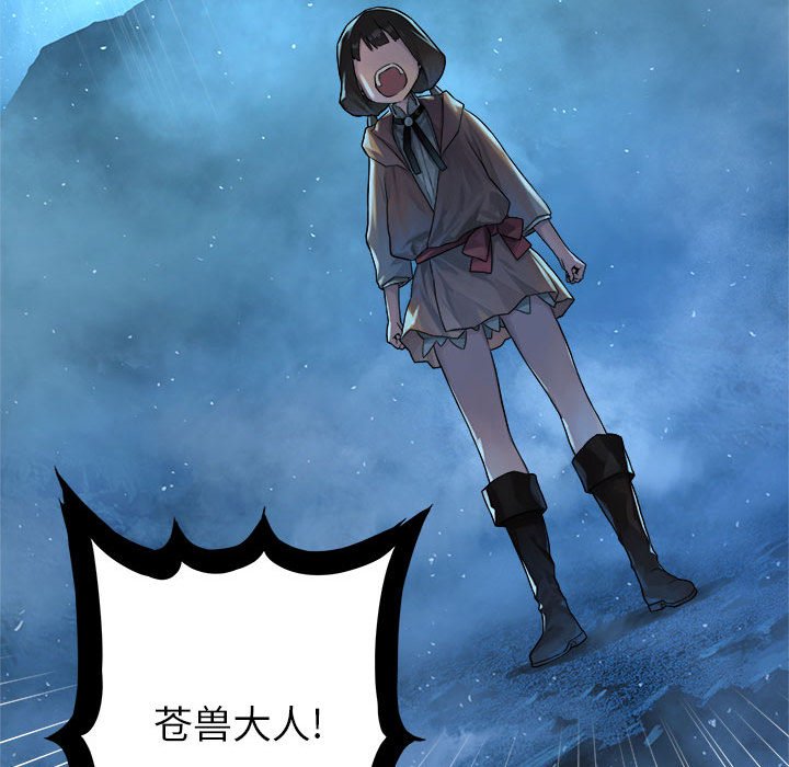 第34話 - 第56张