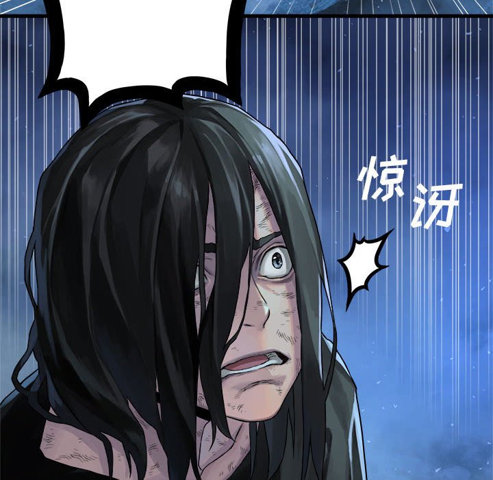 第34話 - 第57张