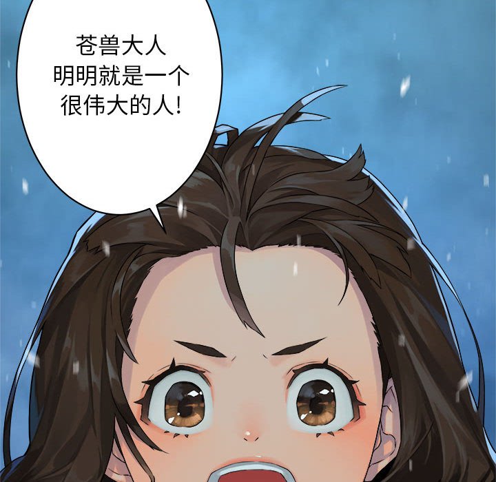 第34話 - 第59张