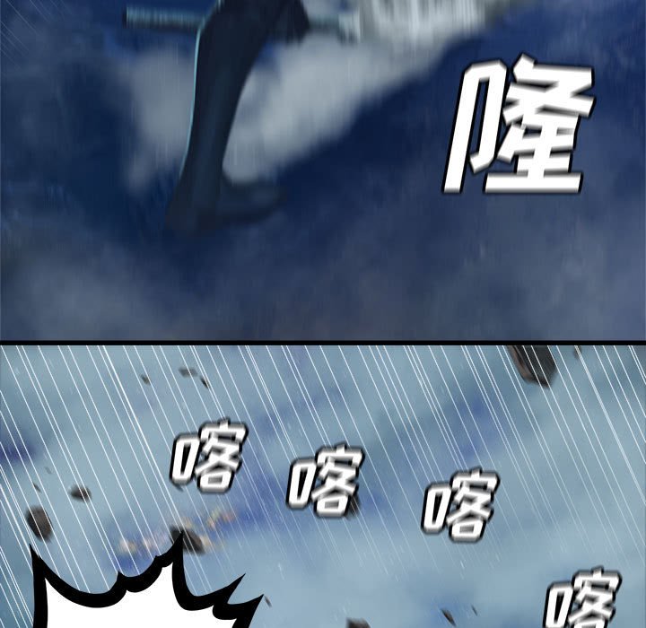 第34話 - 第6张
