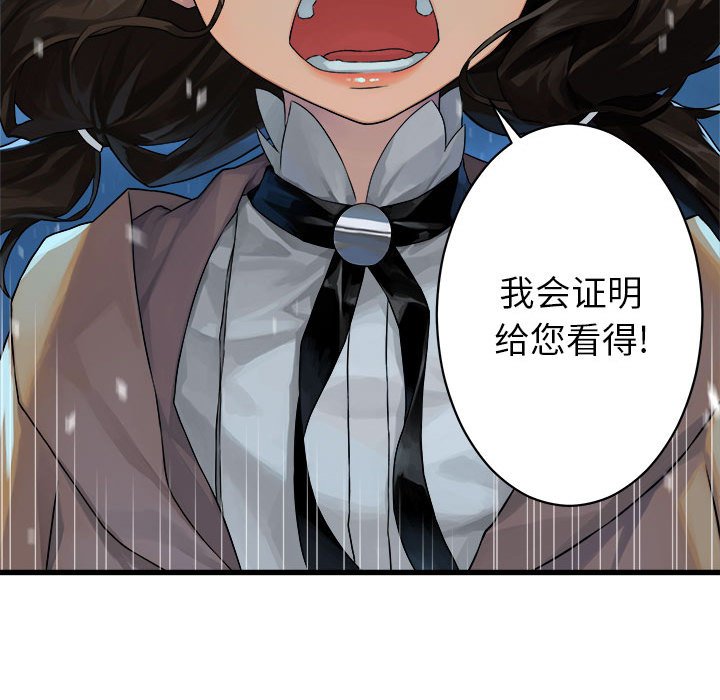 第34話 - 第60张