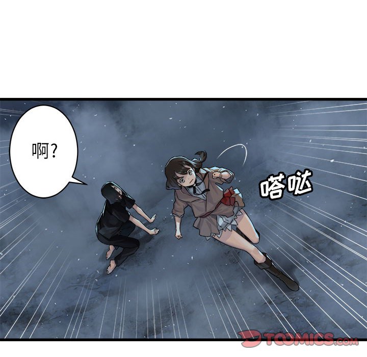 第34話 - 第61张