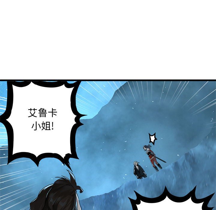 第34話 - 第62张
