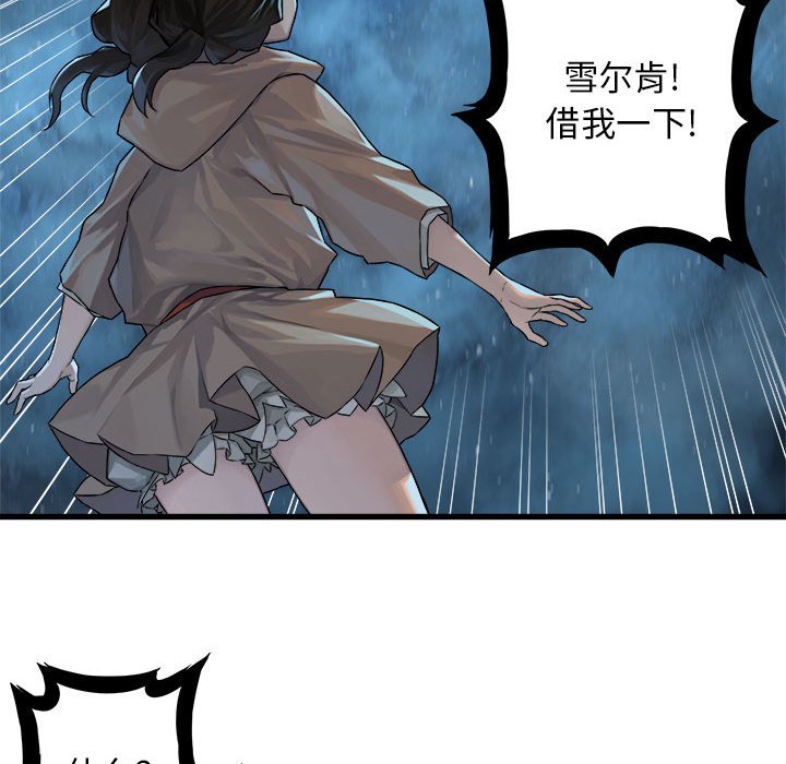 第34話 - 第63张