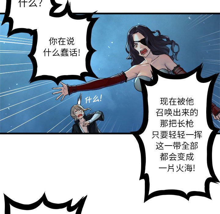 第34話 - 第64张