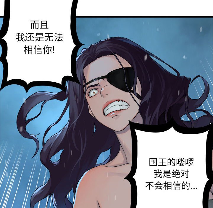 第34話 - 第65张