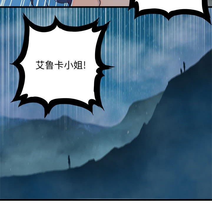 第34話 - 第66张